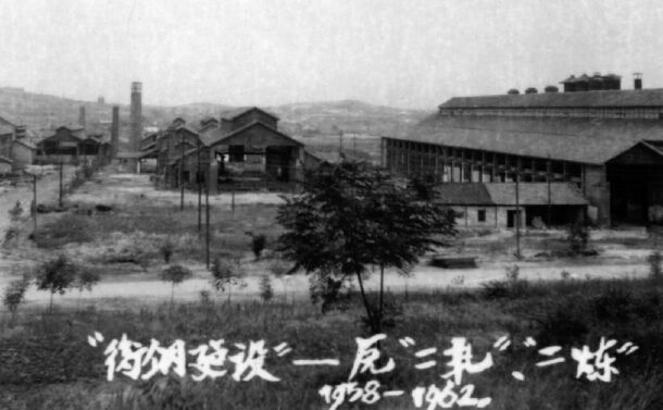 ●衡陽鋼鐵廠破土動工。<br> ●衡陽市煉鐵廠、衡陽市無縫鋼管廠先后并入。