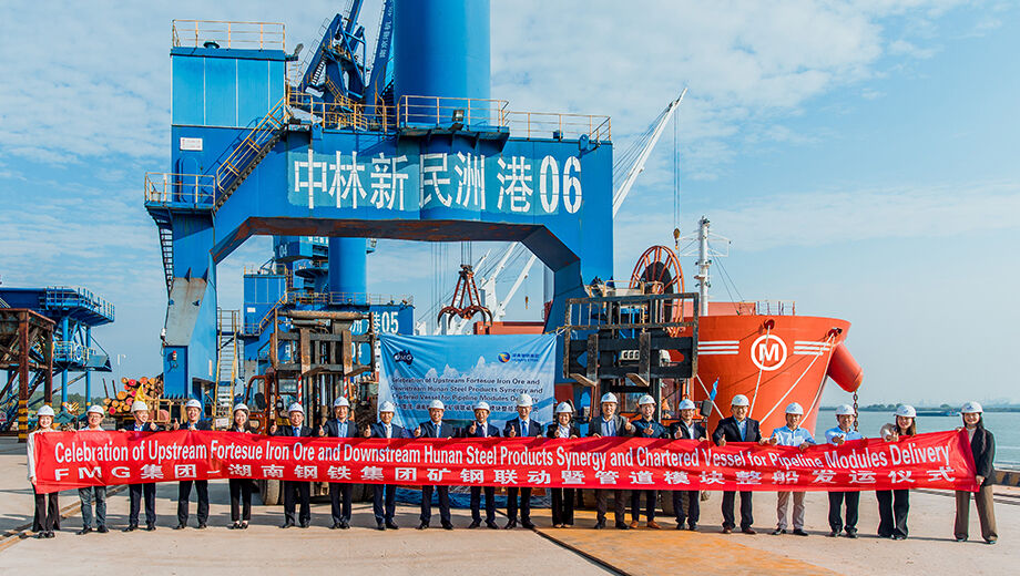 湖南鋼鐵集團(tuán)與福德士河集團(tuán)開展礦鋼聯(lián)動合作