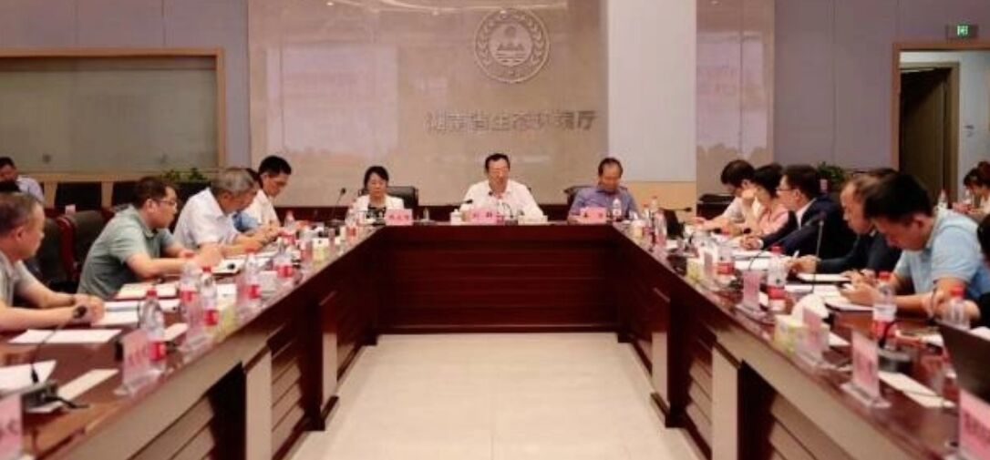 省第三生態(tài)環(huán)境保護(hù)督察組舉辦鋼鐵行業(yè)專家咨詢論證會