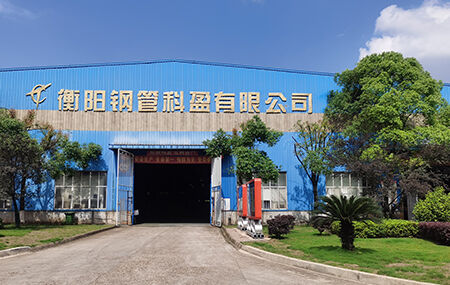 衡陽(yáng)鋼管科盈有限公司